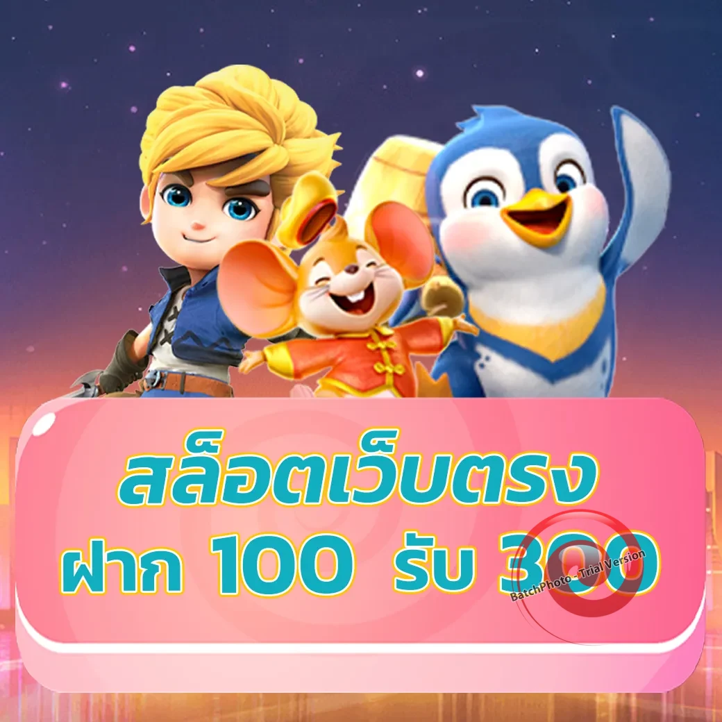 wbet69 slot